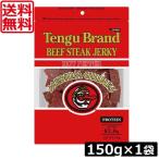 送料無料 テング ビーフステーキジャーキー ミディアムチャンク ホットペッパー 150g  ×1個 ビーフジャーキー Beef Jerky Hotpepper