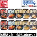 送料無料 ちょうした 極みの逸品 缶