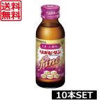 бесплатная доставка Taisho производства лекарство lipobi язык штраф гипер- 100ml ×10шт.@ указание квази наркотики 