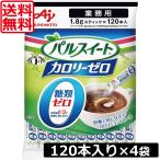  Ajinomoto калории Zero Pal сладкий палочка 1.8g 120 шт. входит ×4 пакет калории 0 для бизнеса бесплатная доставка 