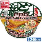 ショッピング低糖質 日清 どん兵衛PRO 高たんぱく&低糖質 きつねうどん 88g ×12個（1ケース）どん兵衛プロ カップ麺 カップうどん カップラーメン 送料無料