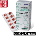 ショッピングマルチビタミン サンテルタックス20V 90粒入り ×3箱 参天製薬 機能性表示食品 送料無料