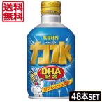  бесплатная доставка жираф сила вода 300ml бутылка жестяная банка ×48шт.@2 кейс DHA сочетание KIRIN. из ..