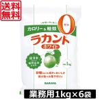 送料無料 サラヤ ラカントホワイト 顆粒 業務用 1kg ×6袋 低カロリー甘味料 カロリーゼロ