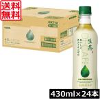 ショッピングカフェインレス 送料無料 キリン 生茶 カフェインゼロ 430ml ペットボトル 1箱 【24本】（KIRIN ノンカフェイン カフェインレス）