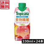  бесплатная доставка жираф Toro pi Carna Esse n автомобиль ruz клетчатка +oligo сахар 330ml ×24шт.@[2 коробка ](tropicana essentials)