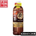 送料無料 アサヒ飲料 �