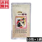 商品画像2