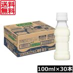  бесплатная доставка Asahi PLUSkarupis сон *.. уход этикетка отсутствует бутылка 100ml ×30шт.@. кислота .gaseli.CP2305 АО менталитет . -тактный отсутствует смягчение 