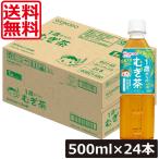  бесплатная доставка Wako .1 лет c .. чай 500ml ×1 коробка [24шт.@]wakodo baby. час baby пластиковая бутылка младенец non Cafe in нет . упаковка производства закон 