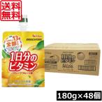  бесплатная доставка house один день минут. витамин грейпфрут тест 180g ×48 шт perfect vitamin Perfect витамин 