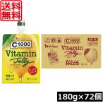  бесплатная доставка house C1000 витамин лимон желе 180g×72 шт vitamin lemon House