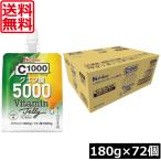  бесплатная доставка house C1000 витамин желе лимонная кислота 5000 180g ×72 шт vitamin lemon House