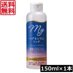  бесплатная доставка красный ... Magne sium Ricci (.. Magne sium) 150ml × 1 шт. местного производства питание функция еда 