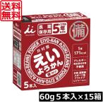  бесплатная доставка .. магазин .. бобовая пастила 15 коробка (60g×75 шт. входит ) калории .. долгое время сохранение type 