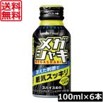  бесплатная доставка house well nes mega автомобиль ki100ml×6шт.@ Cafe in аргинин 