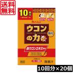  бесплатная доставка house well nes куркума. сила ранулы (10 выпуск ) ×20 шт похмелье . палочка упаковка 