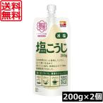  бесплатная доставка Hanamaruki . соль соль ...200g ×2 шт Hanamaruki. . универсальный приправа 