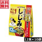  бесплатная доставка Hanamaruki из .. милый ....12 еда ×10 пакет немедленно сиденье суп мисо каждый день. обеденный стол .