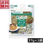  бесплатная доставка house аромат соль итальянский трава Mix пакет ввод 37g ×1 пакет заполняющий приправа 