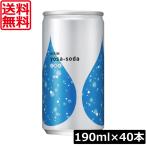  бесплатная доставка жираф yosa soda 190ml 2 коробка [40шт.@]yosa soda нет сахар газированная вода 
