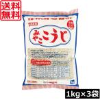  бесплатная доставка Исэ город ... здесь .. для бизнеса 1kg×3 пакет внутренний производство низкотемпературный сухой 