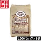  бесплатная доставка Исэ город . котел .. ячменный чай для бизнеса 10g×100 упаковка ×1 пакет ... вода .. двоякое применение 