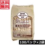  бесплатная доставка Исэ город . котел .. ячменный чай для бизнеса 10g×100 упаковка ×2 пакет ... вода .. двоякое применение 