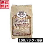  бесплатная доставка Исэ город . котел .. ячменный чай для бизнеса 10g×100 упаковка ×8 пакет ... вода .. двоякое применение 