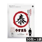 やすまる だしパック 和風万能だし 30包入 ×1袋 高橋商店 ウィルビー