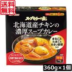 бесплатная доставка house суп ka Lee. Takumi Hokkaido производство chi gold. . толщина суп карри 360g×1 шт Sapporo специя 