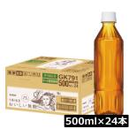 キリン 午後の紅茶 お�