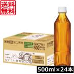  бесплатная доставка жираф после полудня. черный чай .... нет сахар 500ml этикетка отсутствует 1 коробка [24шт.@]KIRIN черный чай этикетка отсутствует 