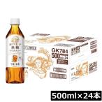 キリン 午後の紅茶 お�