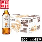 送料無料 キリン 午後�