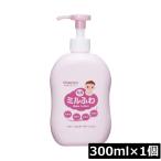  Wako . Mill .. baby Mill ключ лосьон насос 300ml×1 шт baby уход за кожей .. добрый 