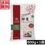  бесплатная доставка. ... вдавлено пшеница 800g ×1 шт клетчатка 
