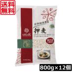  бесплатная доставка. ... вдавлено пшеница 800g ×12 шт массовая закупка клетчатка 