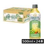  жираф после полудня. черный чай FRUITS&ICE TEA белый виноград . лимон 500ml PET×1 коробка [24шт.@]( массовая закупка ) после полудня чай 