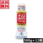  бесплатная доставка жемчуг Ace oligo. ... premium 30 500g×1 2 шт массовая закупка oligo сахар 