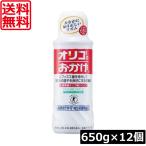  бесплатная доставка жемчуг Ace oligo. ...650g×1 2 шт массовая закупка oligo сахар 