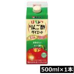 タマノイ酢 はちみつ りんご酢ダイエット 5倍濃縮タイプ 500ml ×1本