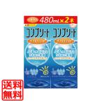  бесплатная доставка! Complete двойной мокрый 480ml×2 шт. комплект soft Contact для жидкость для мытья 