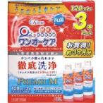 ショッピングコンタクト 洗浄液 アイミーワンオーケア120ml×3本 ハードコンタクトレンズ用 洗浄液