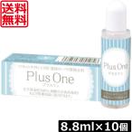  бесплатная доставка eiko- плюс one 8.8ml ×10шт.@ soft Contact жидкий белок качество удалитель самая низкая цена пробовать 