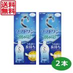 ロートCキューブ ソフトワンモイスト a 500ml ×2本 レンズケース付 ソフトコンタクトレンズ用洗浄液 ロート製薬 送料無料