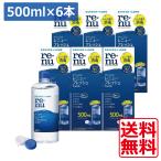 boshu ром re новый свежий (re новый мульти- плюс ) 500ml×6шт.@ с футляром бесплатная доставка Contact мягкие контактные линзы для жидкость для мытья renu
