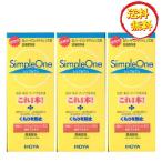送料無料! HOYA シンプルワン 120ml×3本 ハードコンタクトレンズ用 洗浄液