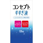  концепция ... жидкость 120ml×1 шт мягкие контактные линзы для ... жидкость концепция one подножка 