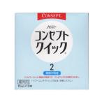  концепция Quick нейтрализация жидкость 10шт.